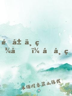 開局一百元，城市生存一百天
